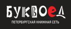 Скидки до 25% на книги! Библионочь на bookvoed.ru!
 - Кардоникская